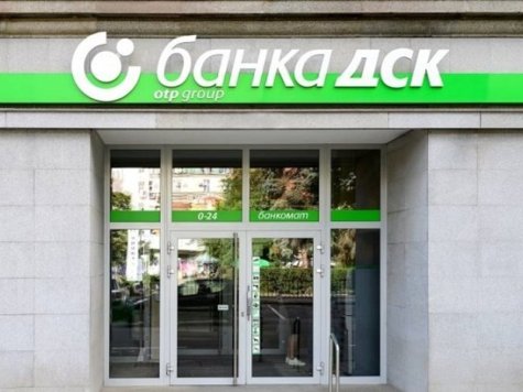 Свободни работни позиции от Банка ДСК